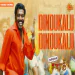 Dindukalu Dindukalu - Dhina, Anthony Daasan