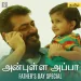 Appa - (Father's Day Special Song)
