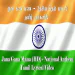 Jana Gana Mana (National Anthem Tamil)