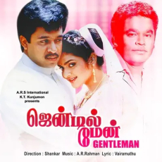 Ottagathai Kattiko - S. P. Balasubrahmanyam, Janaki Ottagathai Kattiko - S. P. Balasubrahmanyam, Janaki