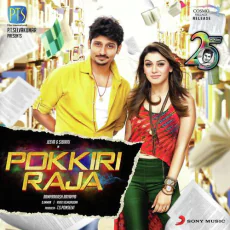 Rain Rain Go Go (Neeti Mohan, Varun Parandhaman) Rain Rain Go Go (Neeti Mohan, Varun Parandhaman)