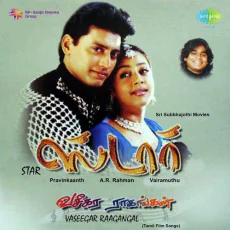 Nenthukitten - Karthik, Chitra Sivaraman Nenthukitten - Karthik, Chitra Sivaraman