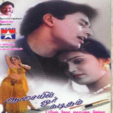 Nee Irunthal Naan - Hariharan Nee Irunthal Naan - Hariharan