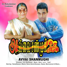 Kalyanam Katcheri - S P Balasubrahmanyam Kalyanam Katcheri - S P Balasubrahmanyam