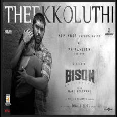 Theekkoluthi - Nivas K Prasanna Theekkoluthi - Nivas K Prasanna