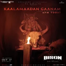 Kaalamaadan Gaanam - Nivas K Prasanna Kaalamaadan Gaanam - Nivas K Prasanna