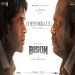 Cheenikkallu - Chinmayi Sripada, Vijay Yesudas