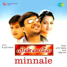 Poopol Poopol - Tippu, Karthik Poopol Poopol - Tippu, Karthik