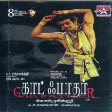 Ilamai - Mohammed Aslam, Tanvi, Pop Shalini Ilamai - Mohammed Aslam, Tanvi, Pop Shalini
