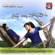 Unnai Thedi - Hariharan Unnai Thedi - Hariharan