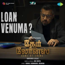 Loan Venuma Loan Venuma