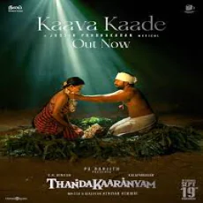 Kaava Kaade - Arivu, Reema Kaava Kaade - Arivu, Reema