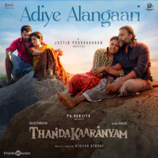 Adiye Alangaari - Justin Prabhakaran, Krishnaraj, Ananya Bhat Adiye Alangaari - Justin Prabhakaran, Krishnaraj, Ananya Bhat