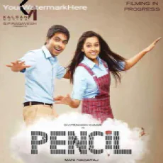 LED Kannala - Hariharasudhan, Malavika Sundar LED Kannala - Hariharasudhan, Malavika Sundar