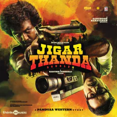 Maamadurai (Dhee, Santhosh Narayanan) Maamadurai (Dhee, Santhosh Narayanan)