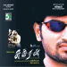 Sathikkadi - Sangeetha Mahadevan, Vijay Antony