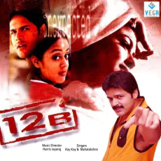 Sariya Thavara - Samantha Etlar, Harris Jayaraj Sariya Thavara - Samantha Etlar, Harris Jayaraj