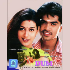Kalakuven Kalakuven - Shankar Mahadevan Kalakuven Kalakuven - Shankar Mahadevan