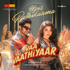 Vaa Vaathiyaar (Teaser Theme) Vaa Vaathiyaar (Teaser Theme)