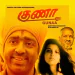 Kanmani Anbodu - Kamala Haasan, S Janaki