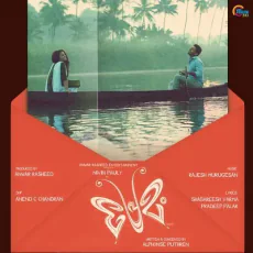Rockaankuthu - Anirudh Ravichander Rockaankuthu - Anirudh Ravichander
