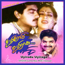 Anbe Anbe Nee En - Hariharan, K. S. Chithra Anbe Anbe Nee En - Hariharan, K. S. Chithra