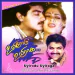 Poovukellam Siragu - Srinivas, Kay Kay, Harini