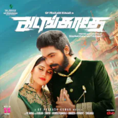Nee Indri Naana - Sinduri Vishal Nee Indri Naana - Sinduri Vishal