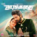 Nee Indri Naana - Sinduri Vishal