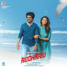 Pagai Mudi - Karunakaran, Diwakar, GV Prakash Kumar Pagai Mudi - Karunakaran, Diwakar, GV Prakash Kumar