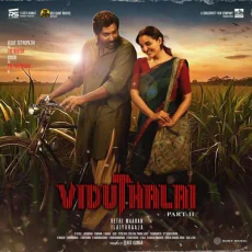 Dhinam Dhinamum - Ilaiyaraaja, Ananya Bhat Dhinam Dhinamum - Ilaiyaraaja, Ananya Bhat