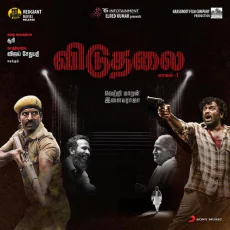 Onnoda Nadandhaa (Ilaiyaraaja, Dhanush, Ananya Bhat) Onnoda Nadandhaa (Ilaiyaraaja, Dhanush, Ananya Bhat)
