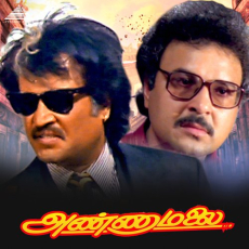 Annamalai Annamalai Annamalai Annamalai
