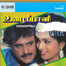 Muthirai Eppodhu - SP Balasubramaniam, Kavitha Krishanmurthy Muthirai Eppodhu - SP Balasubramaniam, Kavitha Krishanmurthy