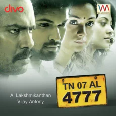 Aathichudi - Vijay Antony, Dinesh Kanagaratnam Aathichudi - Vijay Antony, Dinesh Kanagaratnam