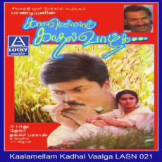 Putham Puthu Malargal (K S Chithra) Putham Puthu Malargal (K S Chithra)