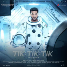 Kurumba Reprise (Mothers Love) - Mirthula Siva Kurumba Reprise (Mothers Love) - Mirthula Siva