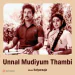 Maanida Sevai (Ilaiyaraaja, KJ Yesudas)