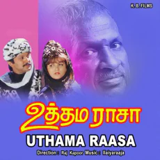 Intha Maamanoda - S P Balasubrahmanyam, S Janaki Intha Maamanoda - S P Balasubrahmanyam, S Janaki