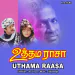 Paavalaru Pattu - Vaali, Ilaiyaraaja, Mano