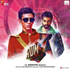 Kadavule Vidai - Sean Roldan, Pragathi Kadavule Vidai - Sean Roldan, Pragathi