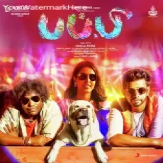 Yogi Babu (Theme) - MCD, Dharan Kumar Yogi Babu (Theme) - MCD, Dharan Kumar