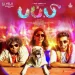 Anji Manikku - Yuvan Shankar Raja, Dharan Kumar, Shashaa Tirupati
