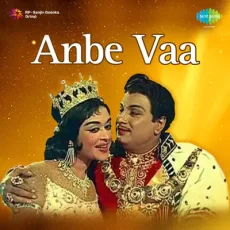 Anbe Vaa - TM Soundarajan Anbe Vaa - TM Soundarajan