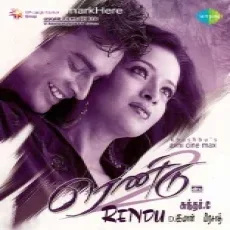 Varta Varta Varta - Adharsh, Lavanya Varta Varta Varta - Adharsh, Lavanya