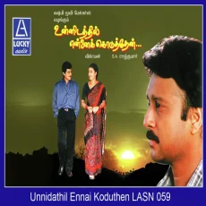 Vaanam Paadien Vaalvile - Sujatha Vaanam Paadien Vaalvile - Sujatha