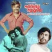 Kanmaniyae - S.Janaki,S.P. Balasubrahmanyam