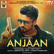 Oru Kan Jaadai Oru Kan Jaadai