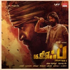 Salaam Rocky Bhai - Vijay Prakash, Mohan Krishna, Santhosh Venky