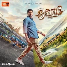 Amudha Amudha - Harris Jayaraj, Karthik, Ahana Balaji Amudha Amudha - Harris Jayaraj, Karthik, Ahana Balaji